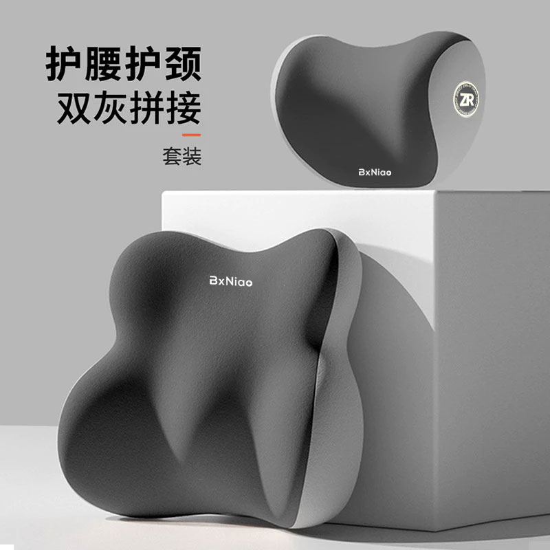 Gối Tựa Đầu Và Lưng Ô Tô ZIRAE - Ảnh 3