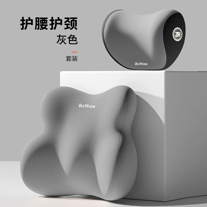 Gối Tựa Đầu Và Lưng Ô Tô ZIRAE